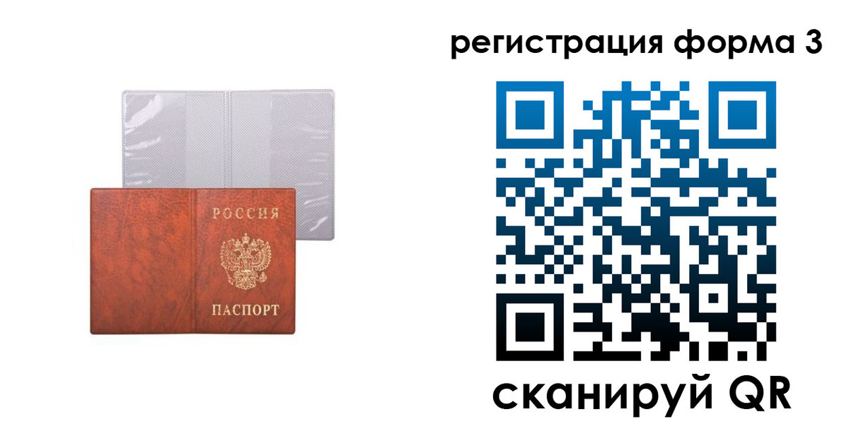 пропишу в квартире в Карабулаке