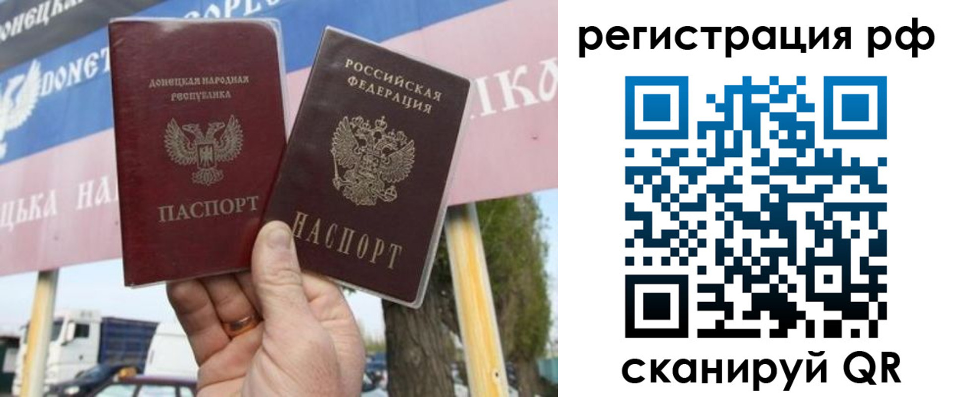 временная регистрация надежно в Карабулаке
