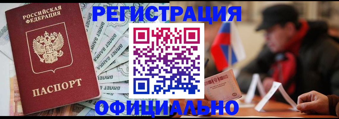 найти адрес прописки в Карабулаке